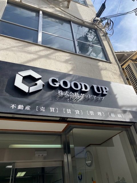 goodup_re